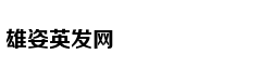 德国想要废除家庭作业